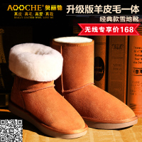 AOOCHE ST-5825