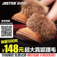 Justter/爵思塔 NP7817绒面