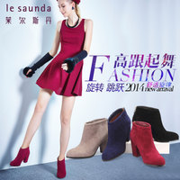 Le Saunda/莱尔斯丹 OUSE5T84401