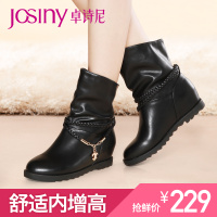 Josiny/卓诗尼 144275874