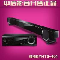 Yamaha/雅马哈 YHT-S401