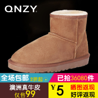 QNZY 5854-88