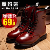 KU MA BEAR/酷玛熊 A705