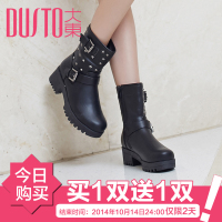 DUSTO/大东 D4D2268