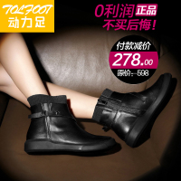 Tolfoot/动力足 6026014_