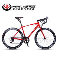 WORSON/沃尔森 WOR-04