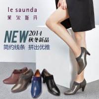 Le Saunda/莱尔斯丹 OU5T74447