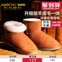 AOOCHE 5854