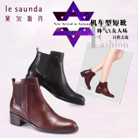 Le Saunda/莱尔斯丹 OU5T61244