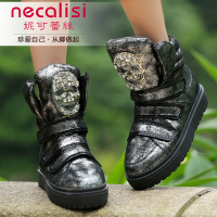 necalisi/妮可蕾丝 N14CX996