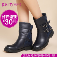 Josiny/卓诗尼 144172204