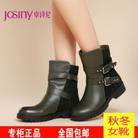 Josiny/卓诗尼 144172204