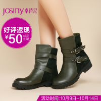 Josiny/卓诗尼 144172204