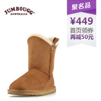 JUMBOUGG J13D15026