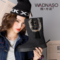 WADNASO/维，丹诺 W14DF6805