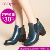 Josiny/卓诗尼 144174032