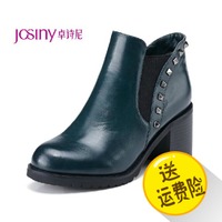 Josiny/卓诗尼 144174032