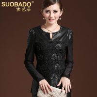 Suobado/索芭朵 W127