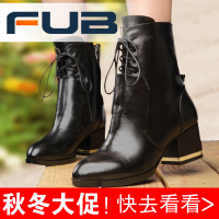 FUB/脚之火 FUB14DX066