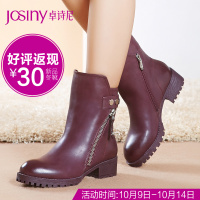 Josiny/卓诗尼 144575854