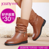 Josiny/卓诗尼 144174235