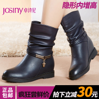 Josiny/卓诗尼 144174235