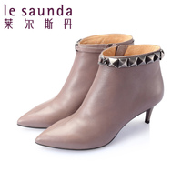 Le Saunda/莱尔斯丹 OUE5T56703