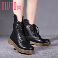 DUSTO/大东 D4D1784