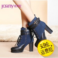 Josiny/卓诗尼 144177414