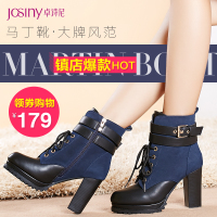 Josiny/卓诗尼 144177414