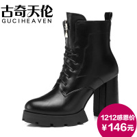 Guciheaven/古奇天伦 8065