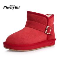 PHENYTHI/佩尼泰 P13DX04