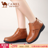 Camel/骆驼 A91508633