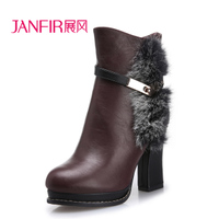 JANFIRN/展风 3338