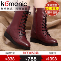 Komanic/柯玛妮克 K31127