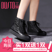 DUSTO/大东 D4D2311