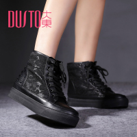 DUSTO/大东 D4D2311