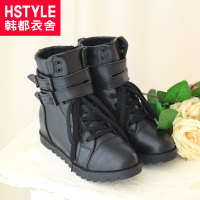 HSTYLE/韩都衣舍 SA3794