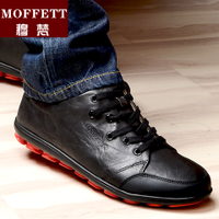 Moffett/穆梵 Q067