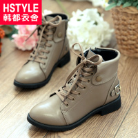 HSTYLE/韩都衣舍 SH3155