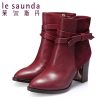 Le Saunda/莱尔斯丹 LS5T70401