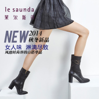 Le Saunda/莱尔斯丹 OUE5T70312