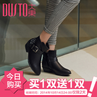 DUSTO/大东 D4D2317