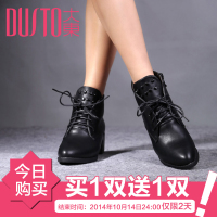 DUSTO/大东 D4D1664