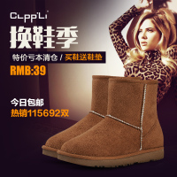 clpp＇li 8803-1