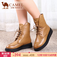 Camel/骆驼 A94128613