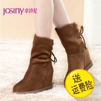 Josiny/卓诗尼 144174324