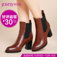 Josiny/卓诗尼 144174444