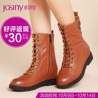 Josiny/卓诗尼 144172135