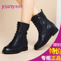 Josiny/卓诗尼 144172135